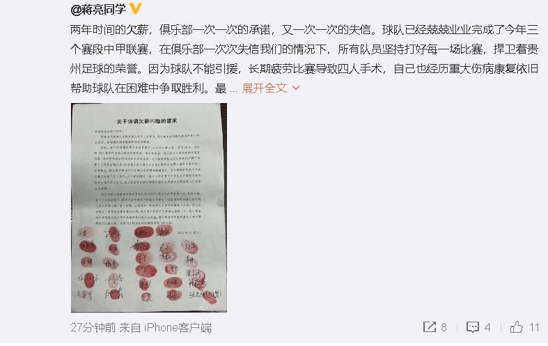 《X战警：黑凤凰》再次回归观众们的视野《X战警：黑凤凰》在2018年已经拍完，但是内部试映之后反响不好，福斯投入巨资进行部分段落重拍